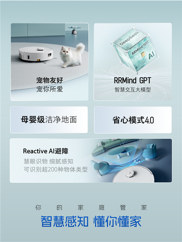石头P20 Ultra活水版扫地机器人正式发布！首创0缠清扫系统：到手3899元起