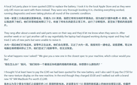 修电池白送顶配！七年前旧MacBook进苹果售后：免费换回M4 Max旗舰