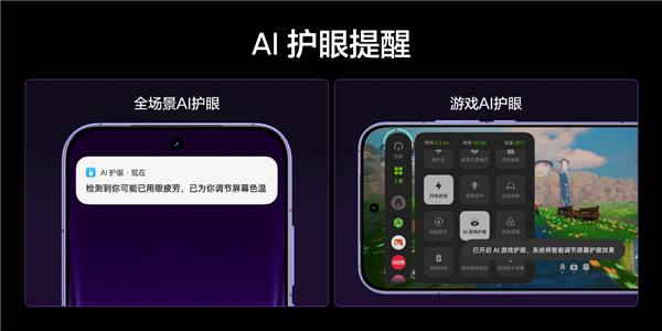 真我Neo8下周见:首发165Hz三星苍穹屏 电竞屏幕新标杆