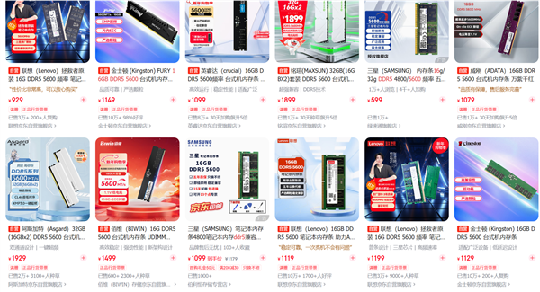 韩国内存价格彻底疯狂!16GB DDR5要价1900元、32GB套条4400元