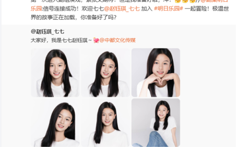 因神似张柏芝、杨颖走红网络！15岁女孩“七七”进组拍戏