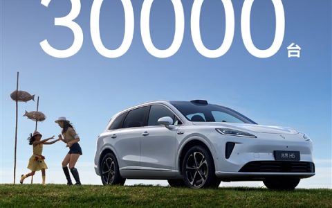 华为上汽合作第一车 尚界H5累计交付破30000台
