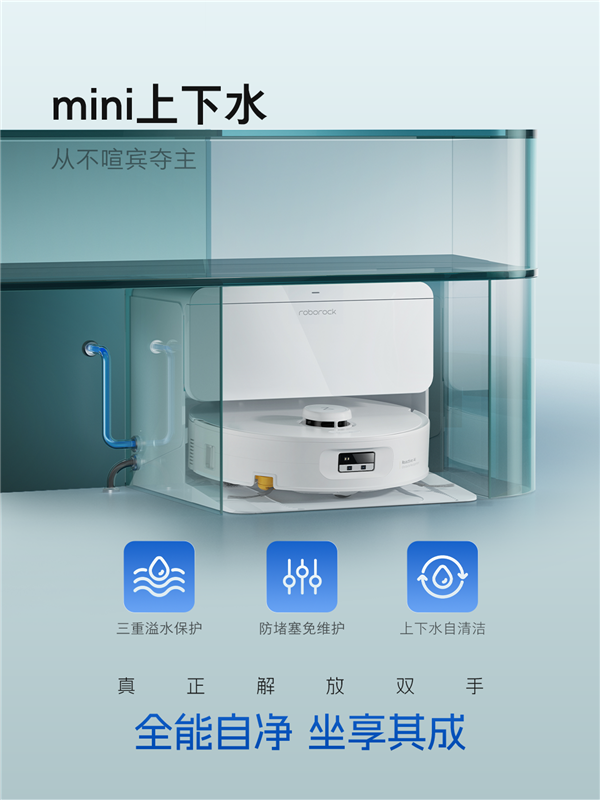 石头P20 Ultra活水版扫地机器人正式发布！首创0缠清扫系统：到手3899元起