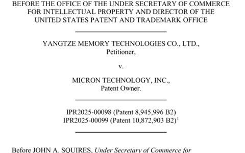 美国专利商标局：驳回长江存储对美光专利无效挑战！