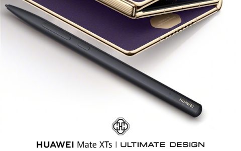 华为Mate XTs非凡大师开启新年礼遇：送599元M-Pen 3手写笔