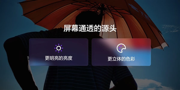 真我Neo8下周见:首发165Hz三星苍穹屏 电竞屏幕新标杆