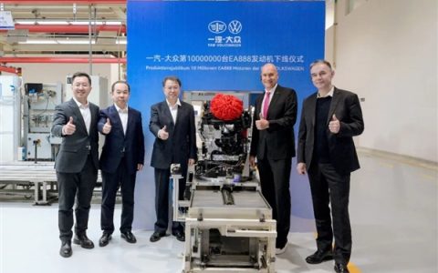 一汽-大众第1000万台EA888发动机下线！