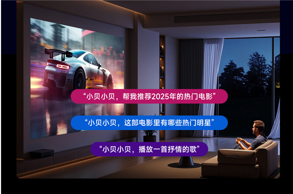2026年家庭影院投影仪哪款好?实测分享 当贝S7 Ultra Max家用首选