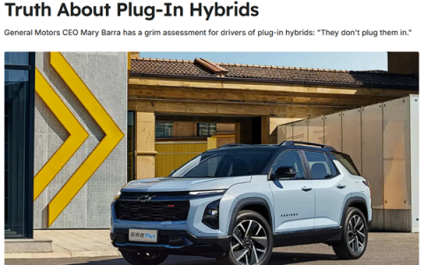 为何不将插混SUV引入美国 通用CEO：大部分人不把它当电车开