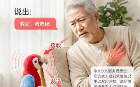 全球首个全年龄段覆盖！京东京造全新上线AI玩具
