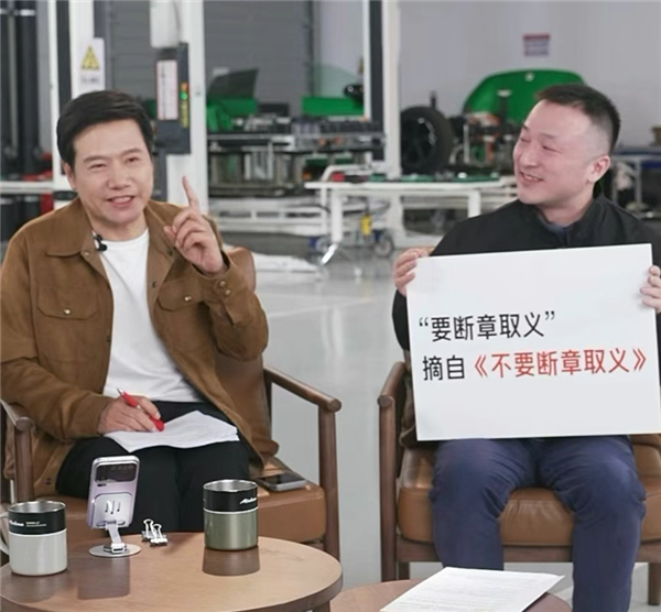 从绿化带战神到200公里瞬刹!雷军回应一切