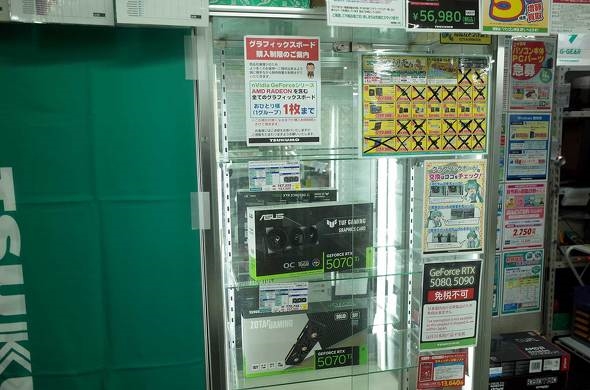 显卡短缺危机加剧！RTX 5060 Ti及以上到货就售罄