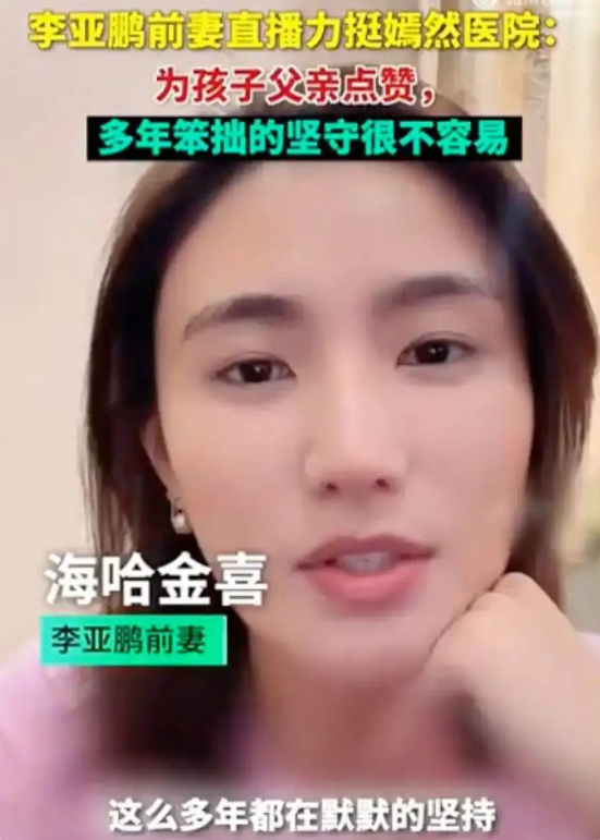陈光标喊话李亚鹏邀王菲办演唱会:愿承担出场费 收入全捐医院