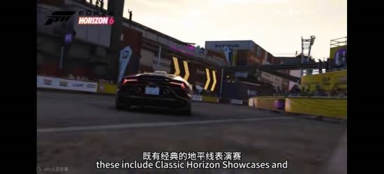 秋名山来了 超多帅车！《极限竞速：地平线6》实机深度解析