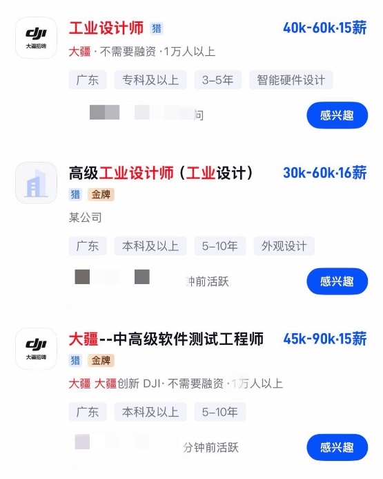 脉脉：字节等大厂年薪超百万急招 新增AI岗位超10倍