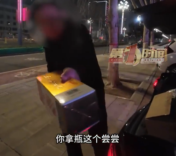 送代驾小哥一瓶茅台当小费 车主回应：第一次找代驾 服务很好