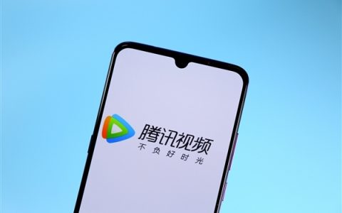 腾讯视频去年爆品太少！马化腾：受短剧冲击影响 要给耐心