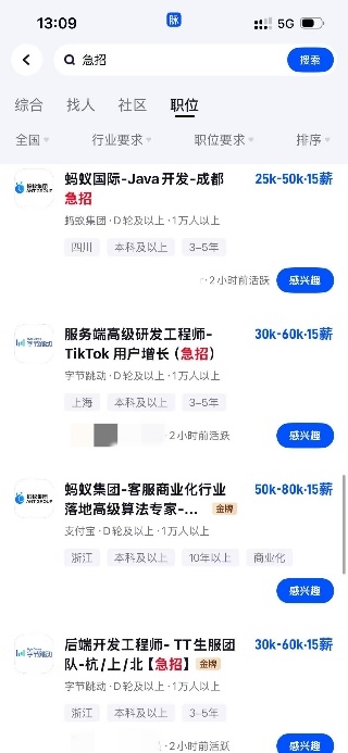 脉脉：字节等大厂年薪超百万急招 新增AI岗位超10倍