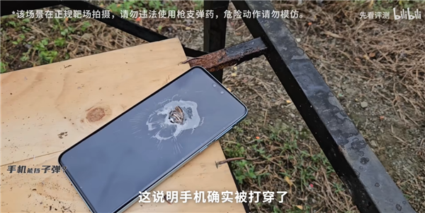 苹果救我一命！乌克兰士兵随身MacBook Air遭炮弹碎片击中还能正常运行