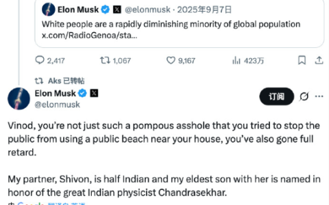 硅谷风投大佬呼吁特斯拉员工辞职 马斯克痛骂：既混蛋又白痴