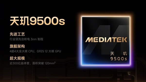 雷军:Turbo 5 Max的实力 强得有点离谱