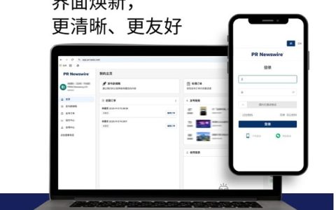 美通社新闻稿发布平台