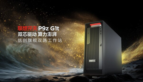 联想开天P9z G1t工作站 联想开天P9z G1t工作站