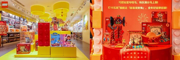 全国多家乐高门店打造喜庆氛围，以专属新春陈列和橱窗焕新迎接马年