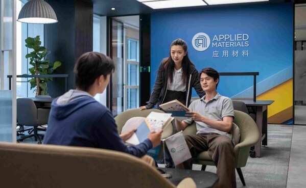 应用材料中国公司上海总部大楼内景 应用材料中国公司上海总部大楼内景