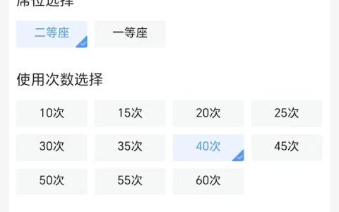 00后女孩每天坐高铁跨城通勤：比同城还方便！