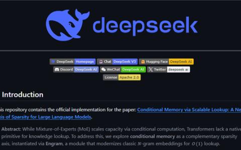 DeepSeek发布梁文锋署名新论文 V4有望支持全新记忆架构