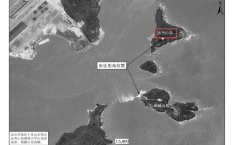 浙江两座海岛挂牌出让 3.7万当岛主引围观：网友直呼想想都美好