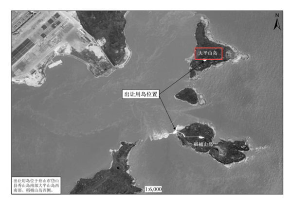 浙江两座海岛挂牌出让 3.7万当岛主引围观：网友直呼想想都美好