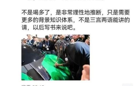 追觅CEO称打造首个百万亿美金生态引热议 有人力挺、有人质疑