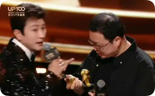 罗永浩禁言风波后现身B站颁奖晚会 领奖时奖杯意外折两半