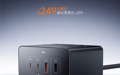 249元 小米首款140W桌面充电站开售：8口合一 140W快充