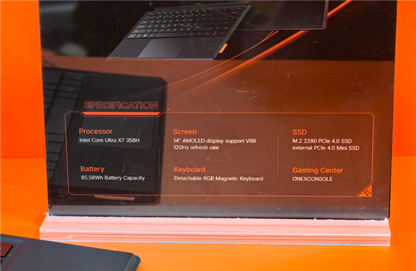 壹号本Super V二合一本亮相CES：搭载酷睿Ultra X7 358H