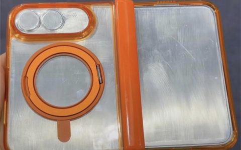 外观无悬念了！首款iPhone Fold保护壳模具偷跑