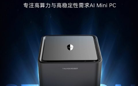 雷神MIX STATION迷你主机亮相：搭载AMD AI Max+ 395处理器