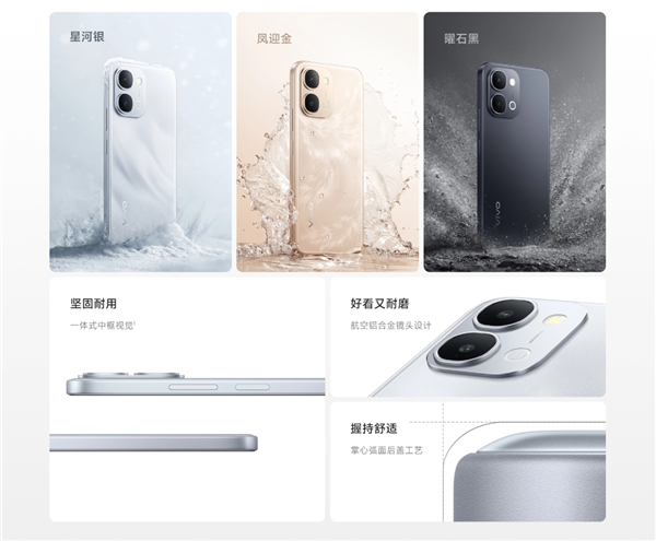 1499元起 vivo Y500i开启预售：7200mAh电池 6年耐用