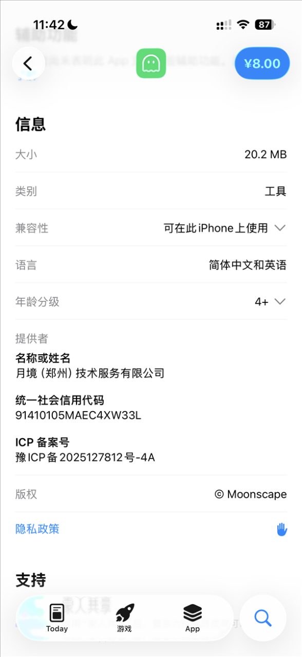 死了么App称承受巨大压力：各路互联网大佬、头部投资机构加好友