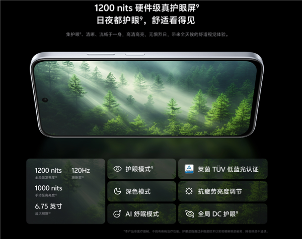 1499元起 vivo Y500i开启预售：7200mAh电池 6年耐用