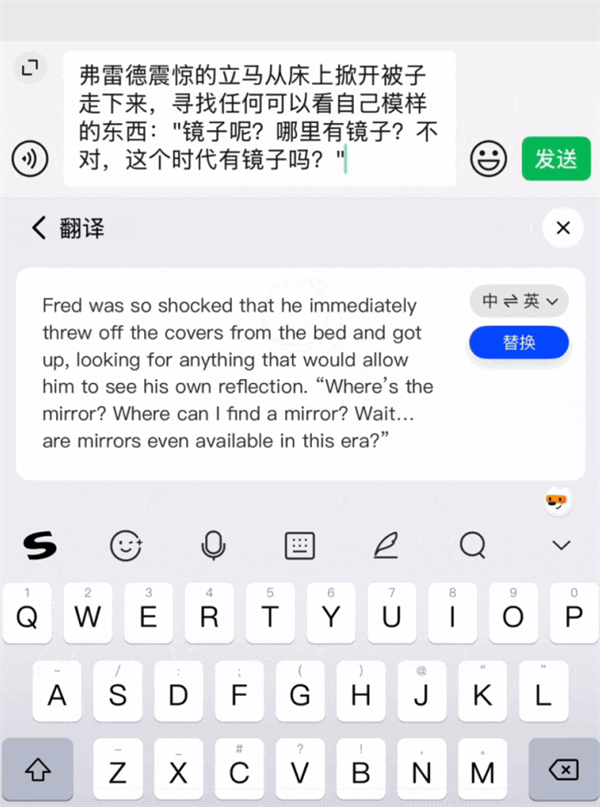 腾讯搜狗输入法20.0来了:口语AI润色 一通乱说也能直发