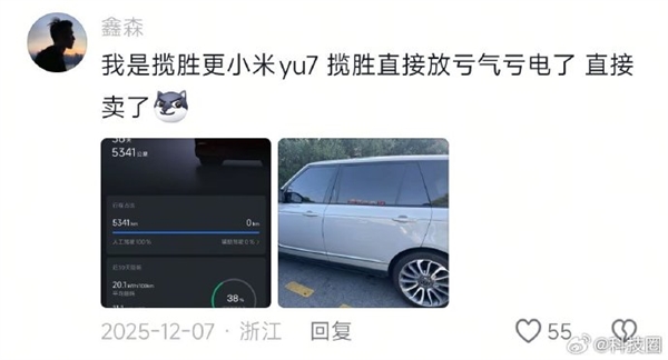 奔驰大G女车主买YU7 驳斥买不起保时捷才买小米说法：雷军晒图回忆黑河冬测