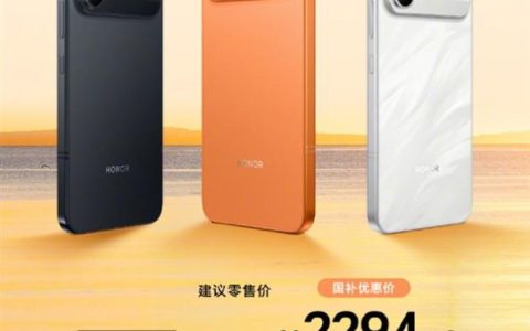 2699元起 荣耀Power2开售：全球首发10080mAh电池 告别充电宝