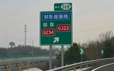 捐款修路的“广州樊先生”是樊振东 五年累计捐款近280万元