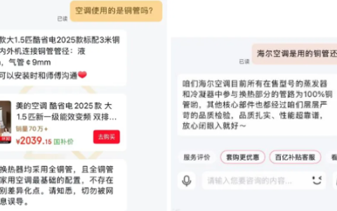 别被误导！美的、小米等厂商坚守空调用铜：铝代铜情况并没出现