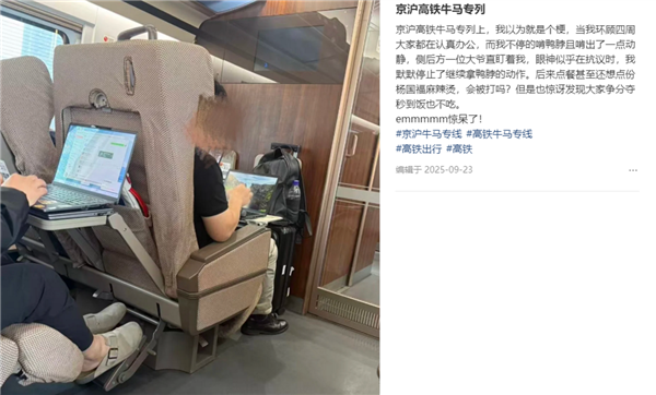 北京到上海缩至4小时!京沪高铁再提速 抢走坐飞机的打工人