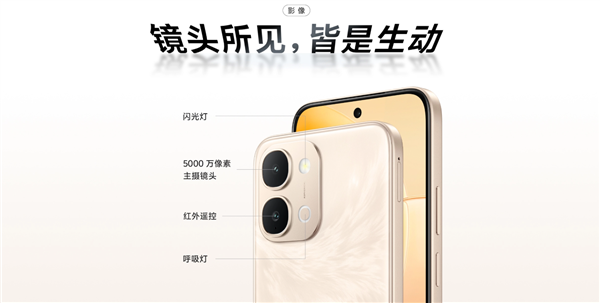 1499元起 vivo Y500i开启预售：7200mAh电池 6年耐用