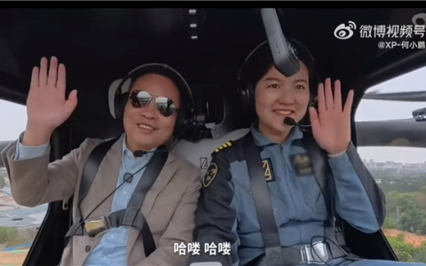 年会名场面！何小鹏坐飞行汽车降落年会现场 高颜值美女司机全程护航